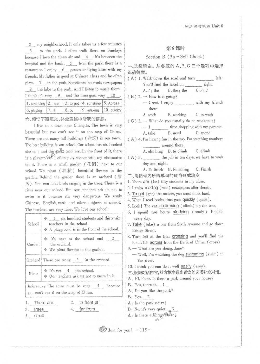 2018年蓉城优课堂给力A+七年级英语下册人教版 第115页