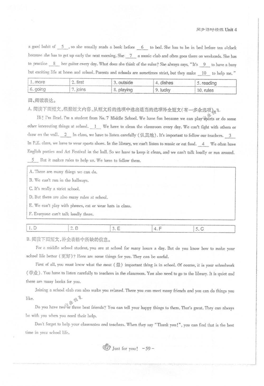 2018年蓉城优课堂给力A+七年级英语下册人教版 第59页