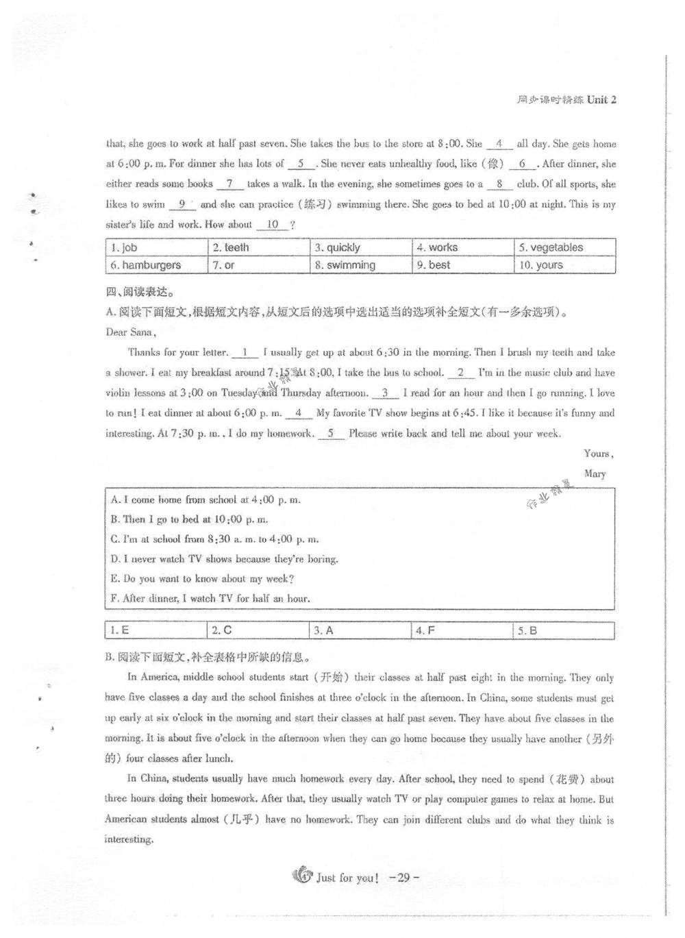 2018年蓉城優(yōu)課堂給力A+七年級英語下冊人教版 第29頁