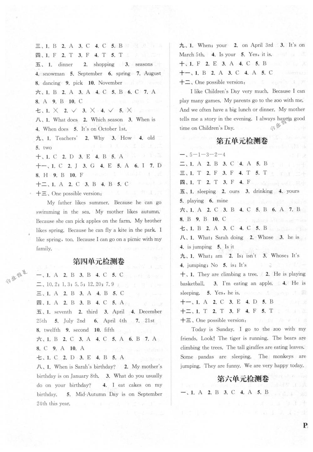 2018年通城學(xué)典課時(shí)新體驗(yàn)五年級(jí)英語(yǔ)下冊(cè)人教PEP版 第11頁(yè)