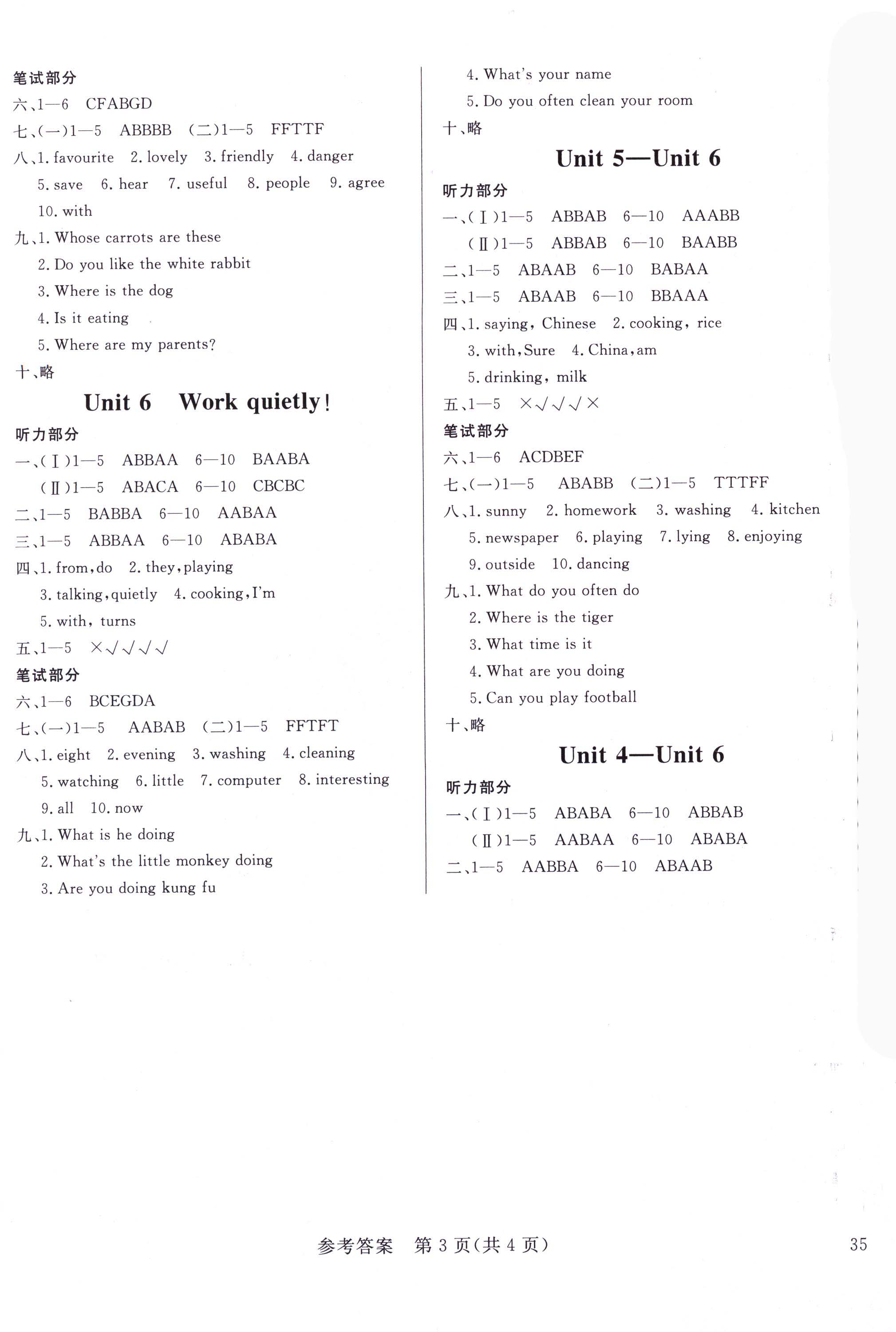 2018年?duì)钤蝗掏黄茖?dǎo)練測(cè)五年級(jí)英語(yǔ)下冊(cè)人教PEP版 參考答案第32頁(yè)