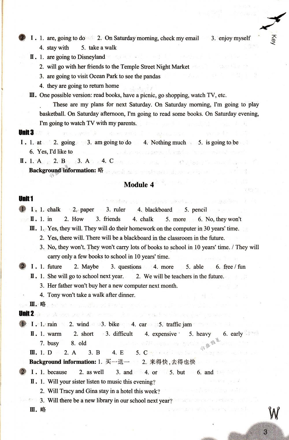 2018年作業(yè)本七年級英語下冊外研版浙江教育出版社 第3頁