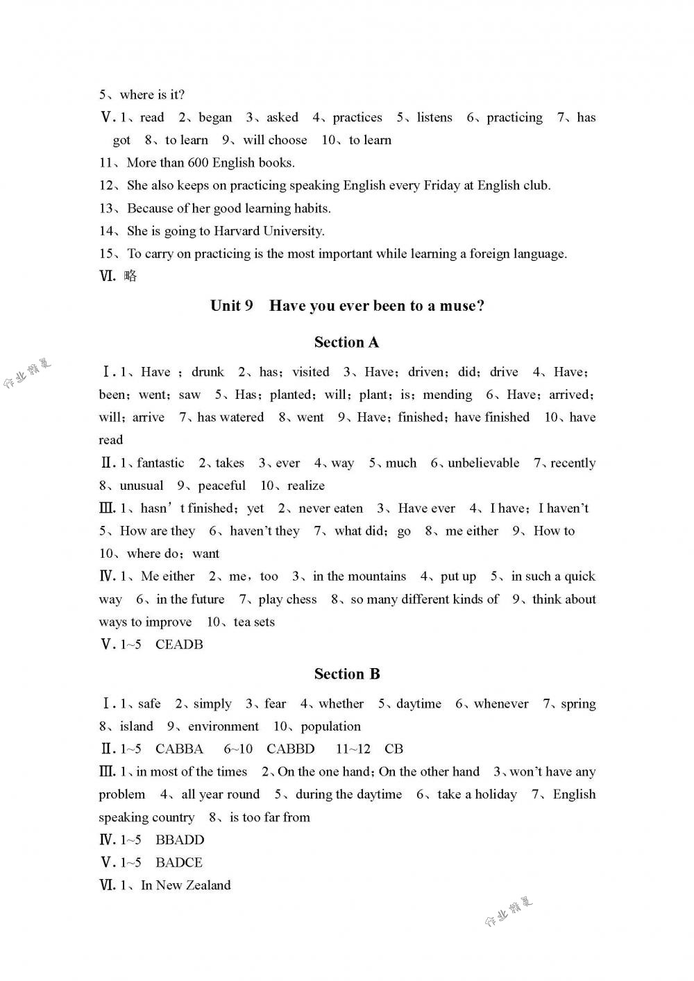 2018年配套練習(xí)冊(cè)人民教育出版社八年級(jí)英語(yǔ)下冊(cè)人教版 第8頁(yè)