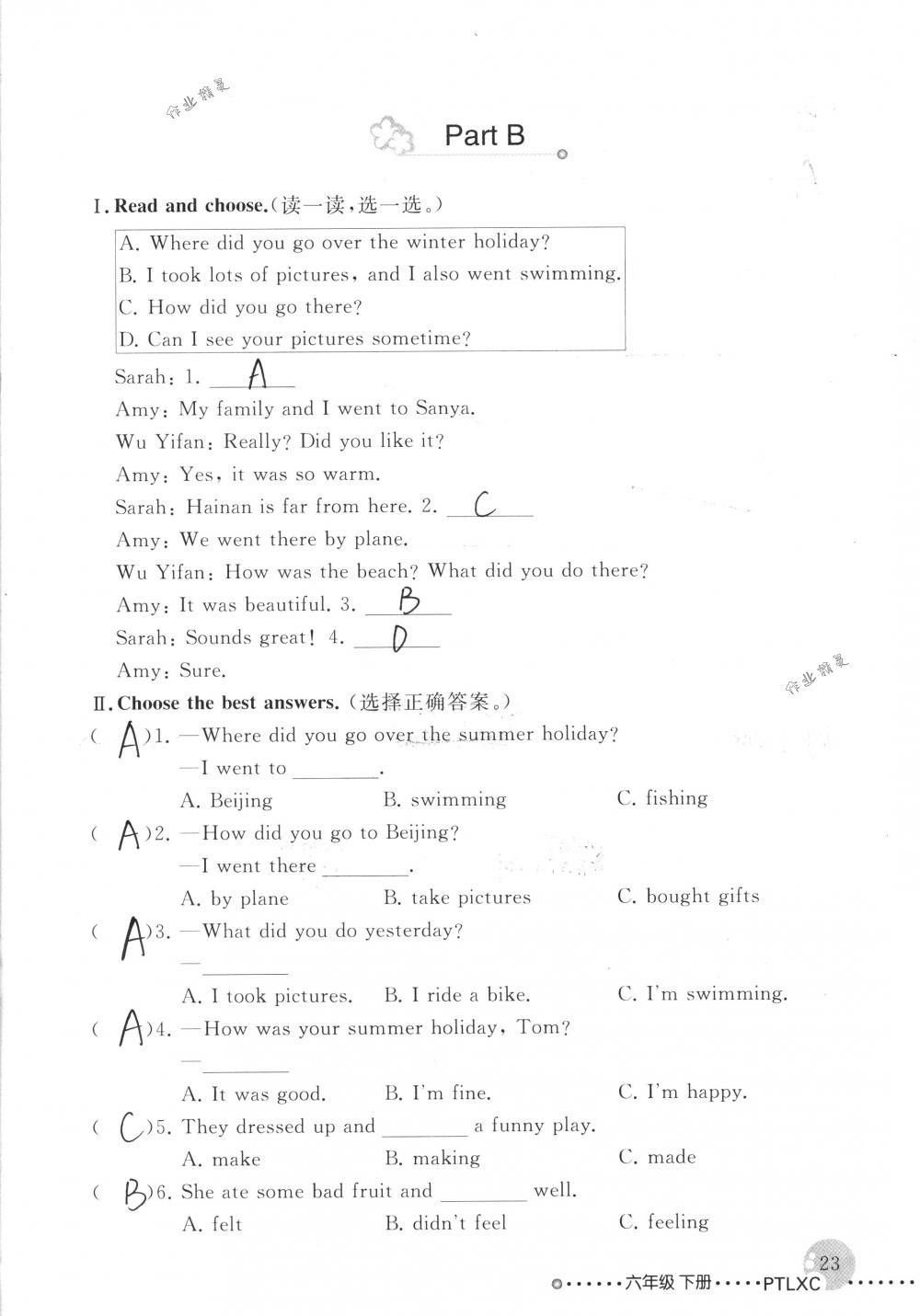 2018年配套練習(xí)冊人民教育出版社六年級英語下冊人教版 第23頁