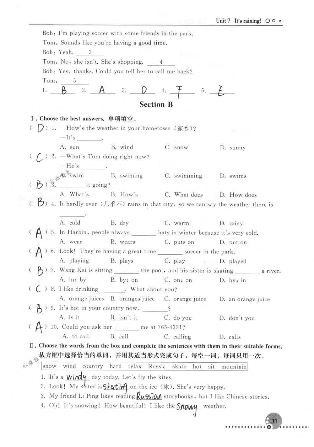 2018年配套練習(xí)冊人民教育出版社七年級英語下冊人教版 第31頁