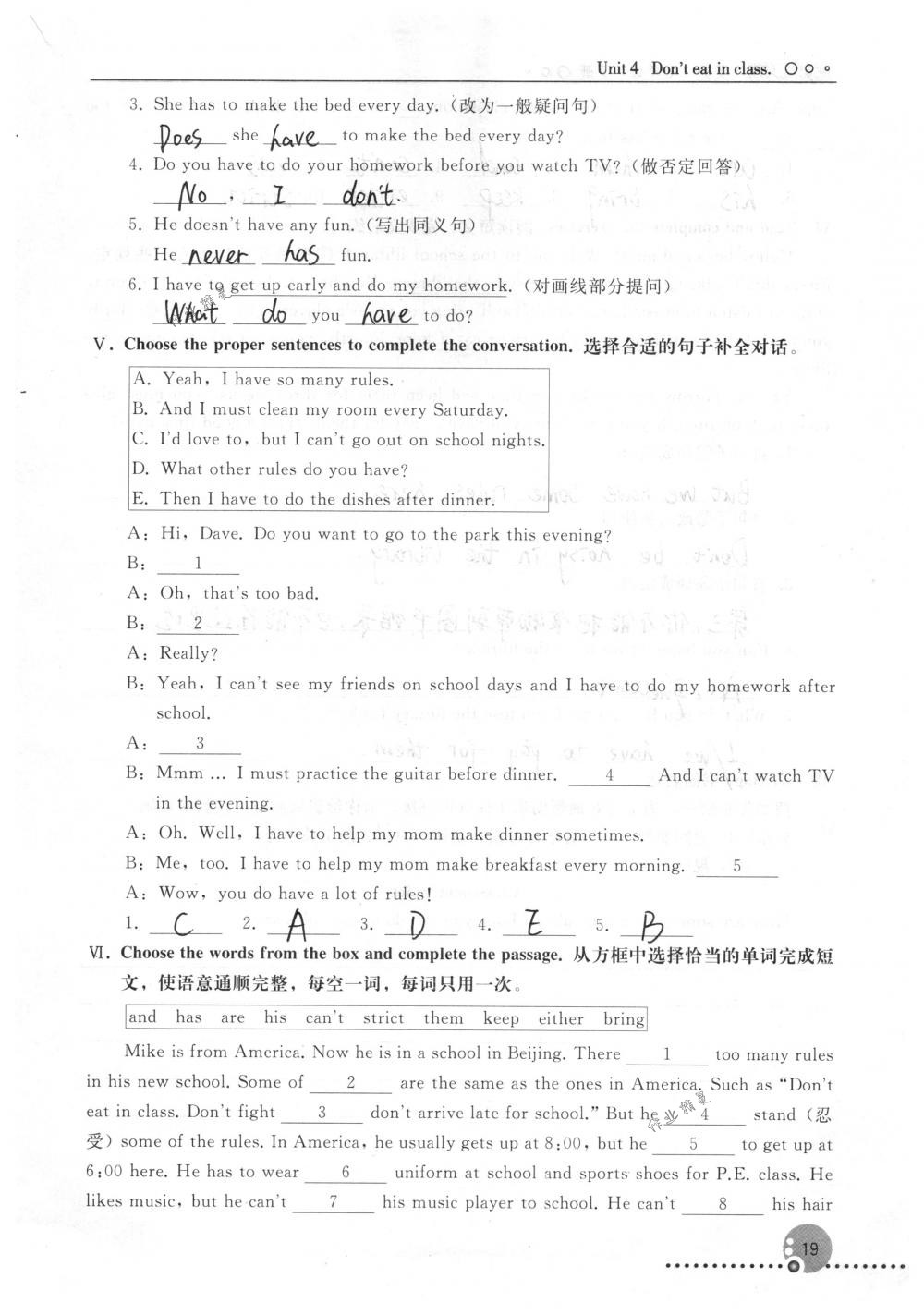 2018年配套練習(xí)冊人民教育出版社七年級英語下冊人教版 第19頁