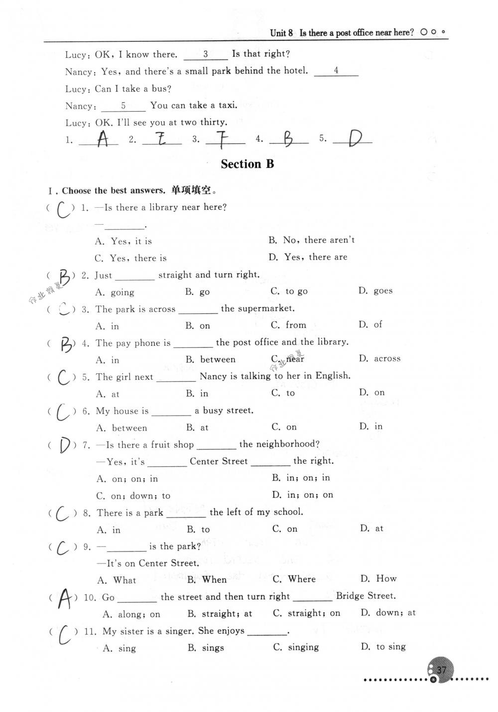 2018年配套練習(xí)冊(cè)人民教育出版社七年級(jí)英語(yǔ)下冊(cè)人教版 第37頁(yè)