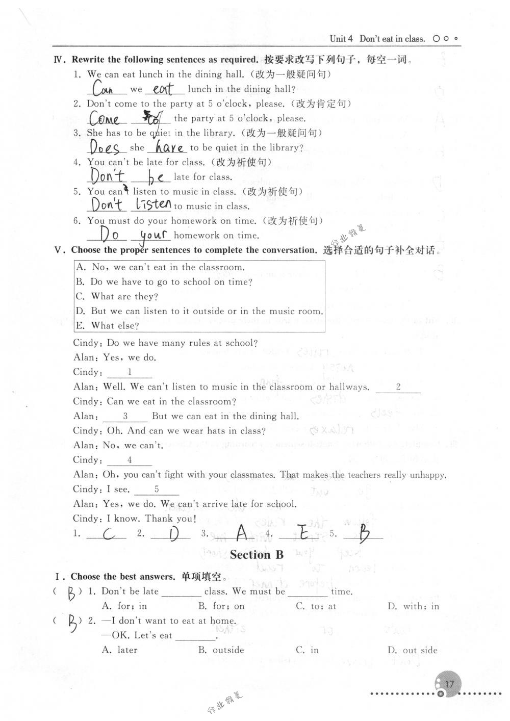 2018年配套練習冊人民教育出版社七年級英語下冊人教版 第17頁