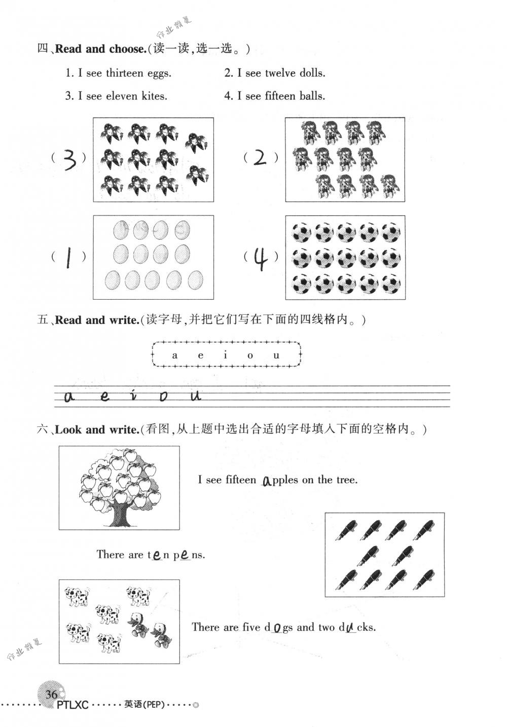 2019年配套練習(xí)冊(cè)人民教育出版社三年級(jí)英語(yǔ)下冊(cè)人教版 第36頁(yè)