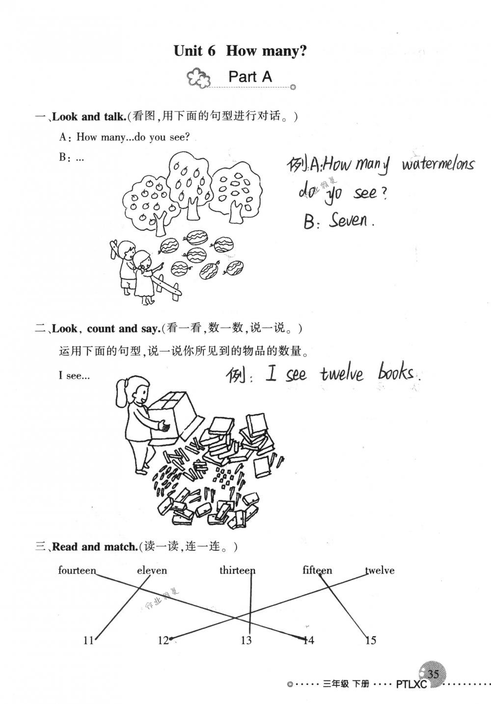 2019年配套練習(xí)冊人民教育出版社三年級英語下冊人教版 第35頁