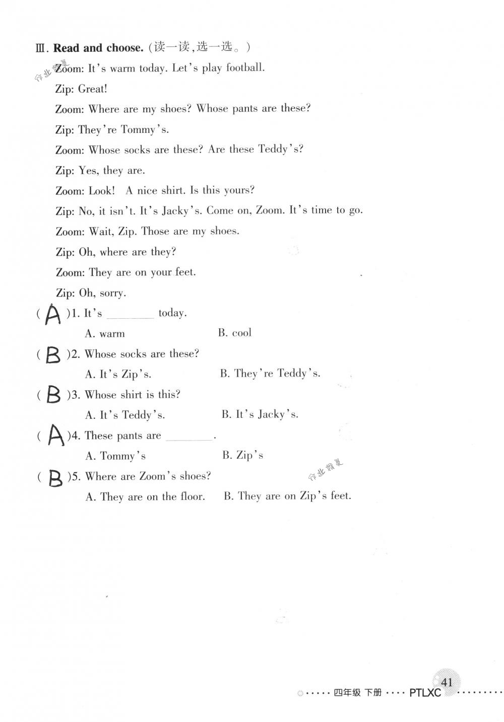 2018年配套練習(xí)冊(cè)人民教育出版社四年級(jí)英語(yǔ)下冊(cè)人教版 第41頁(yè)