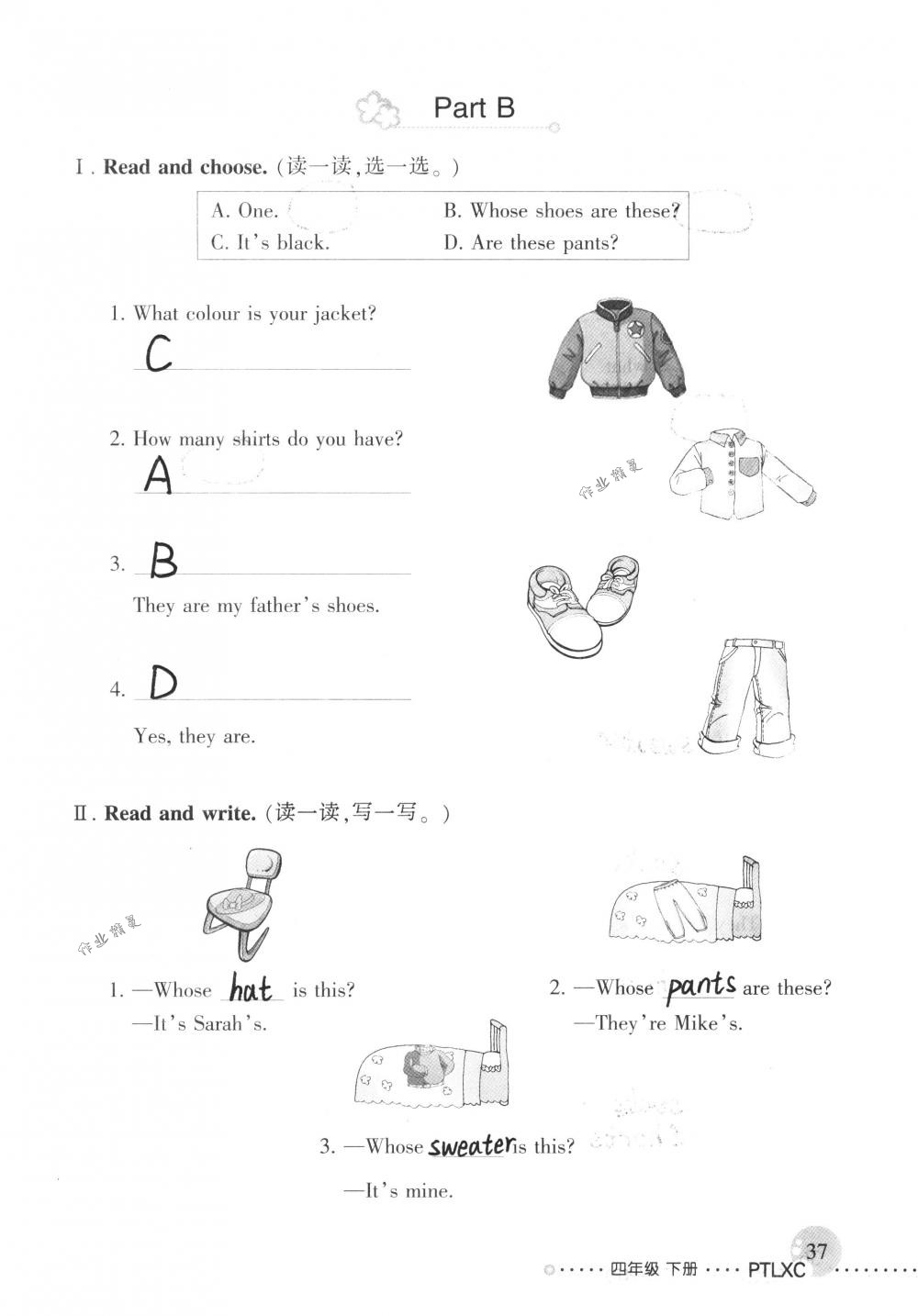 2018年配套練習冊人民教育出版社四年級英語下冊人教版 第37頁