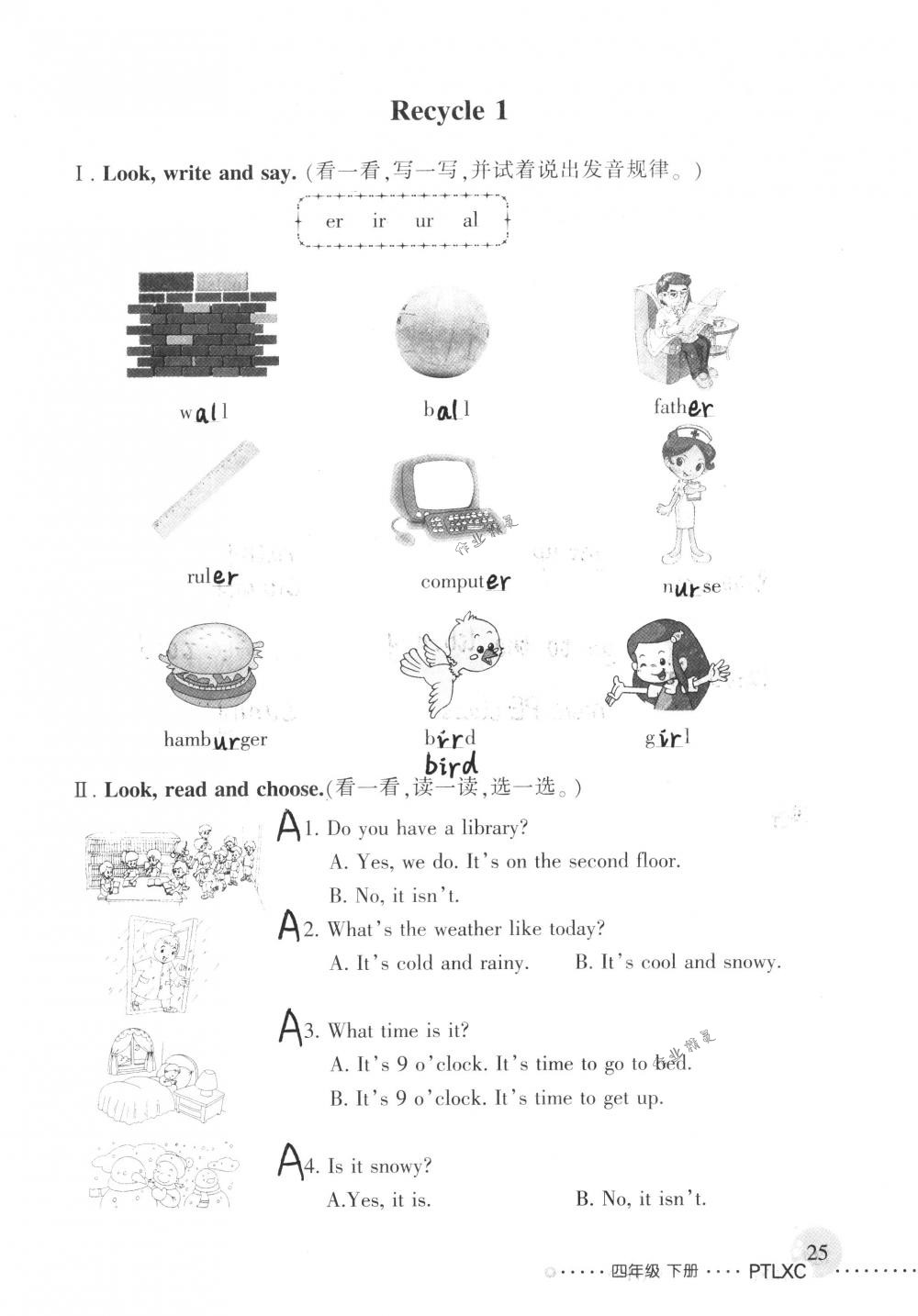 2018年配套練習(xí)冊人民教育出版社四年級英語下冊人教版 第25頁