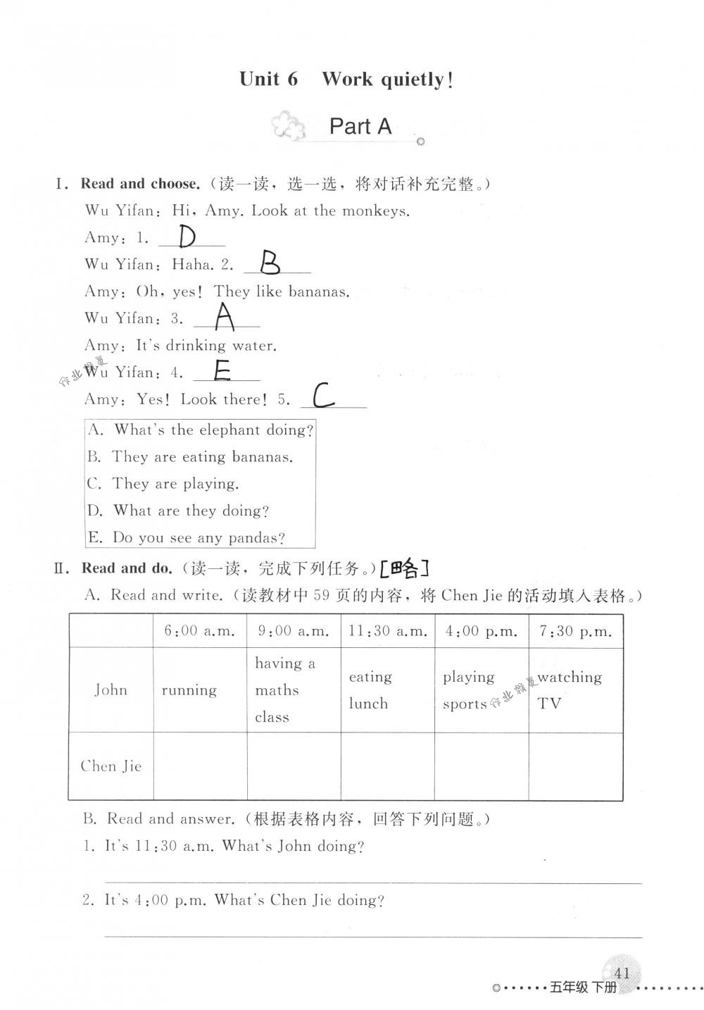 2018年配套練習(xí)冊(cè)人民教育出版社五年級(jí)英語(yǔ)下冊(cè)人教版 第41頁(yè)