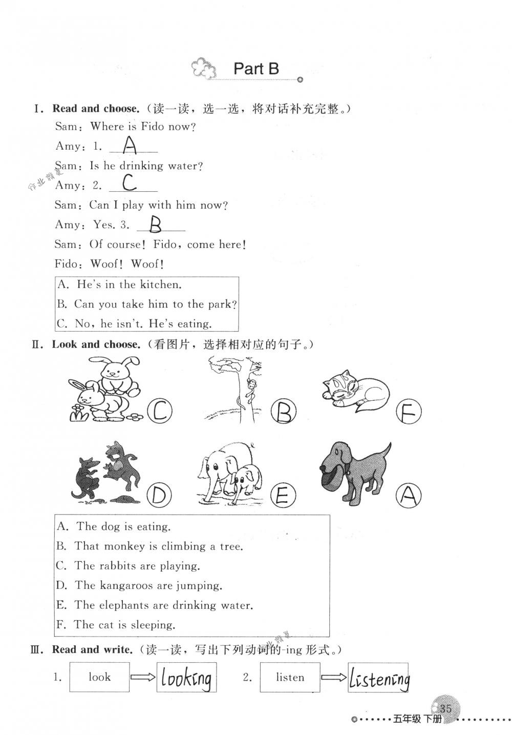 2018年配套練習(xí)冊人民教育出版社五年級英語下冊人教版 第35頁