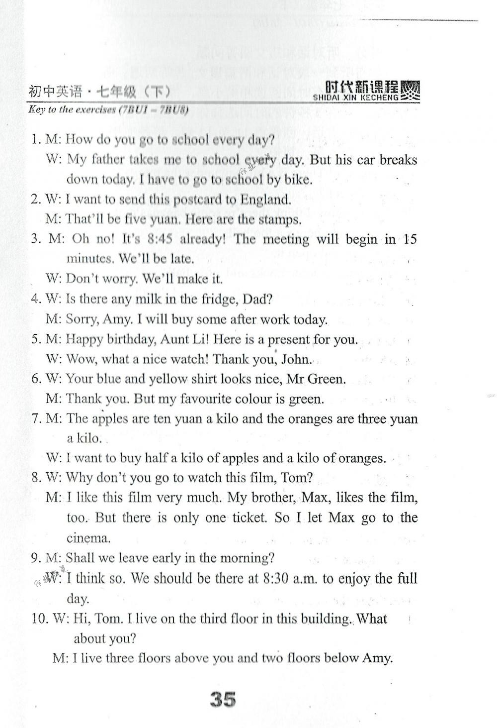 2018年時(shí)代新課程七年級(jí)英語(yǔ)下冊(cè)譯林版 第35頁(yè)