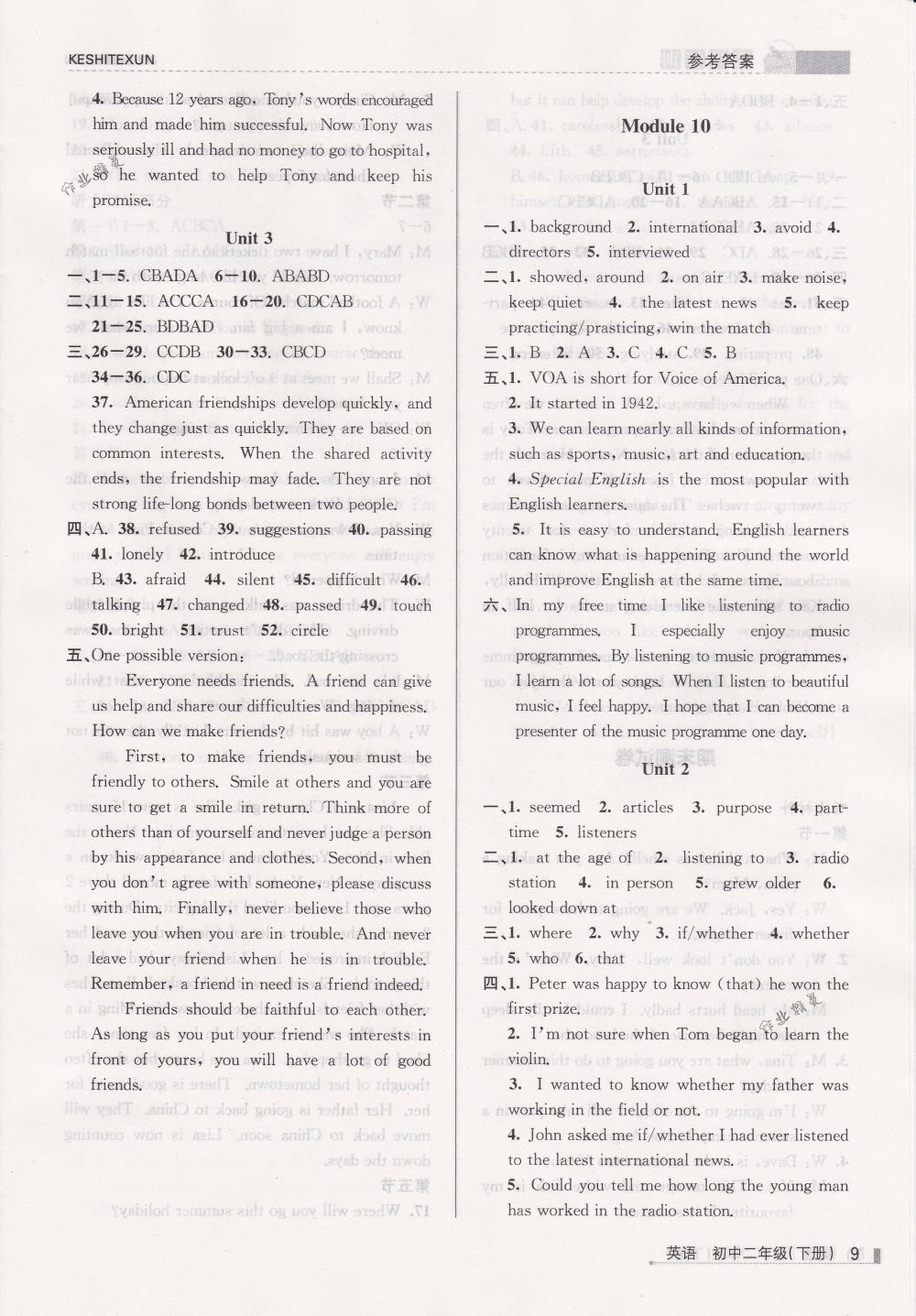 2018年浙江新課程三維目標(biāo)測評課時特訓(xùn)八年級英語下冊外研版 第9頁