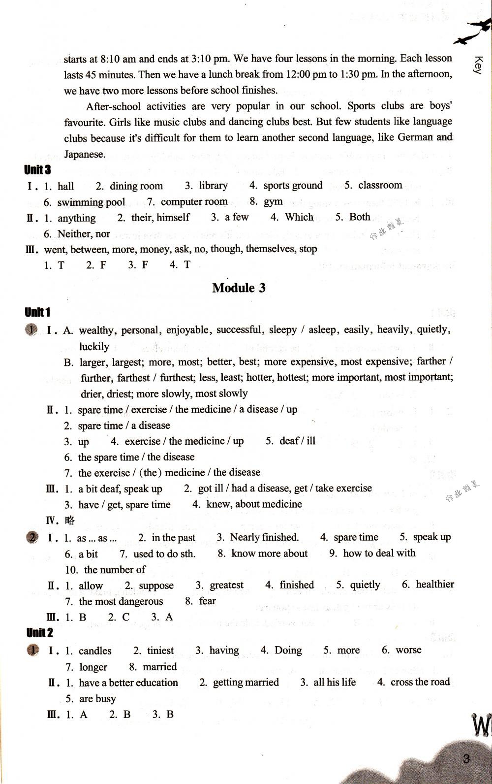 2018年作業(yè)本九年級英語下冊外研版浙江教育出版社 第3頁