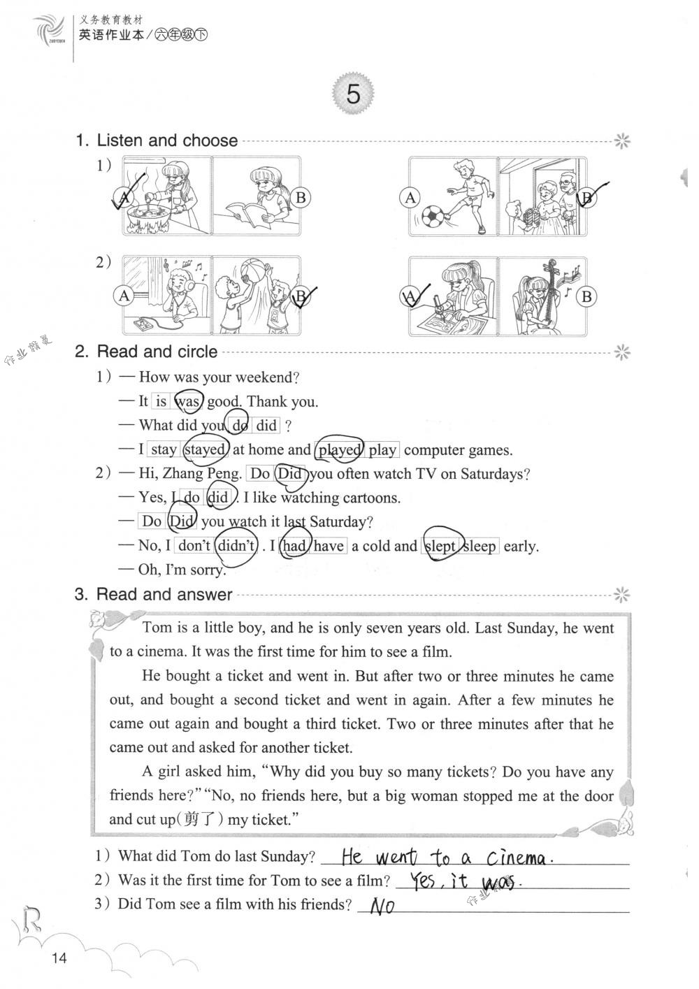 2018年英語作業(yè)本六年級(jí)下冊人教版浙江教育出版社 第14頁