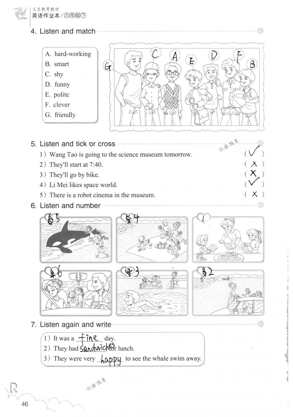 2018年英語作業(yè)本六年級下冊人教版浙江教育出版社 第46頁