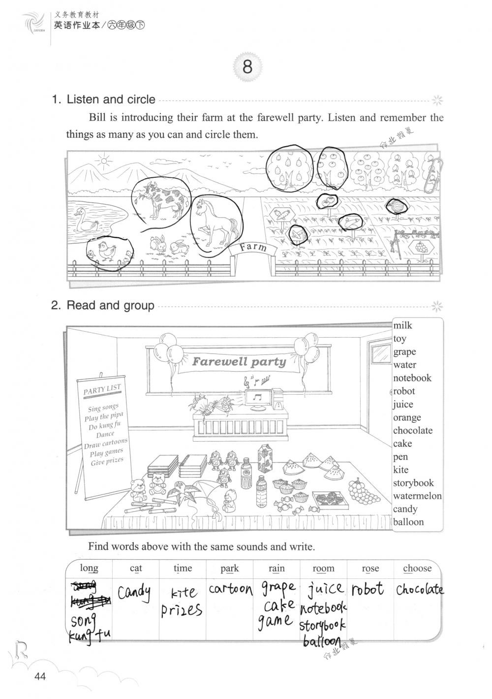 2018年英語作業(yè)本六年級下冊人教版浙江教育出版社 第44頁