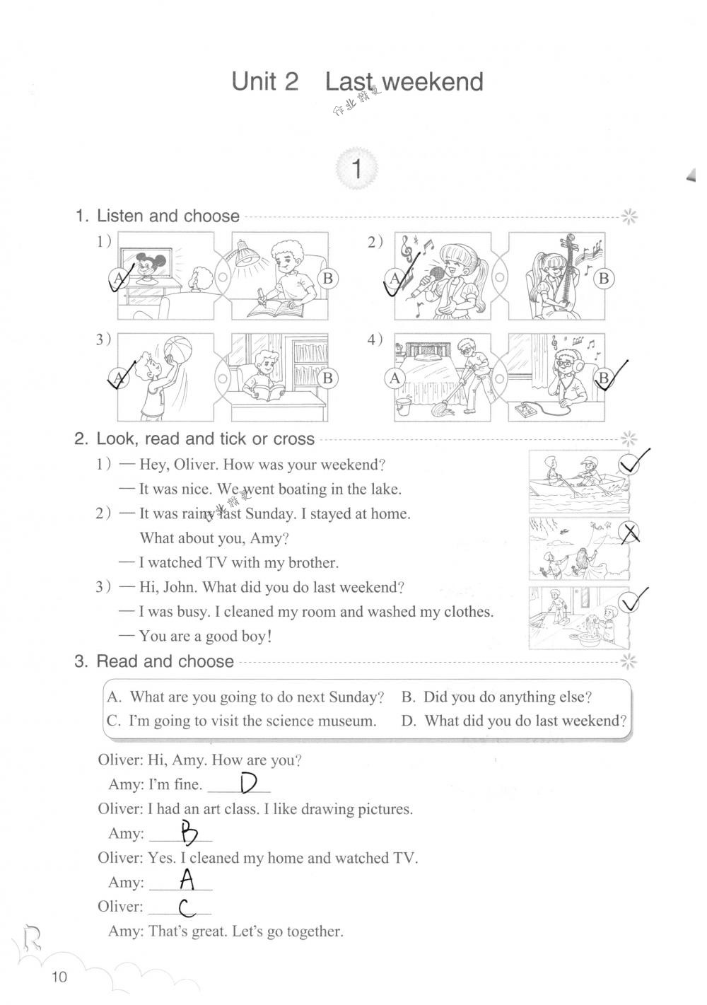 2018年英語作業(yè)本六年級下冊人教版浙江教育出版社 第10頁