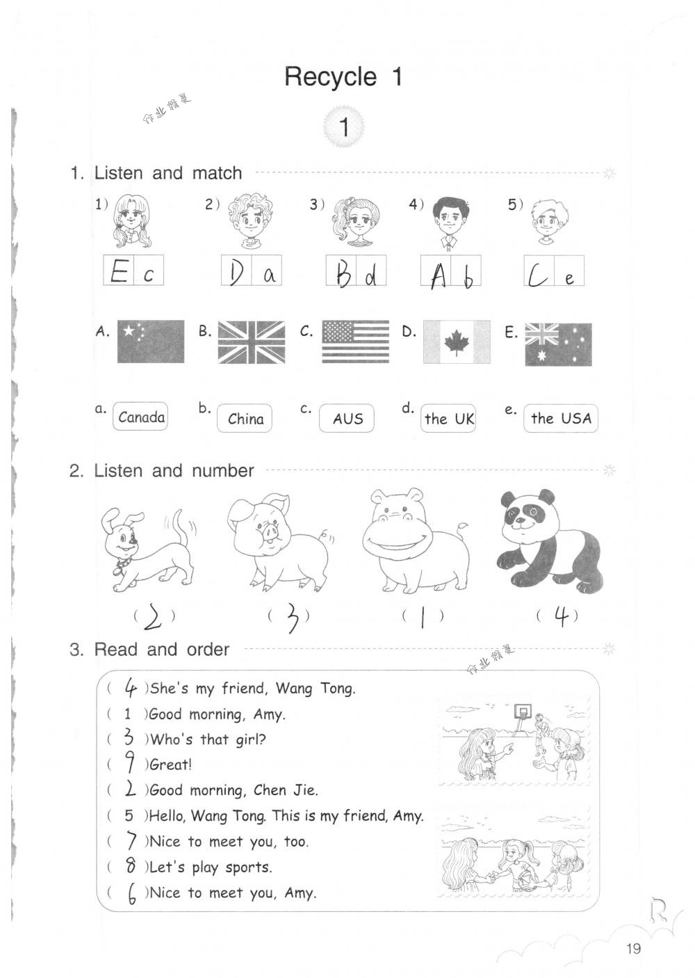 2018年英語作業(yè)本三年級下冊人教版浙江教育出版社 第19頁