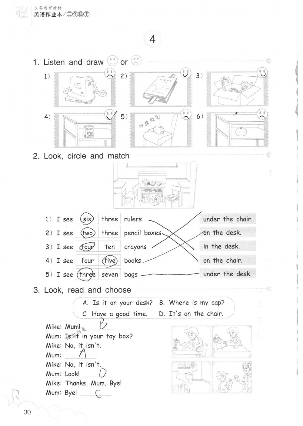 2018年英語(yǔ)作業(yè)本三年級(jí)下冊(cè)人教版浙江教育出版社 第30頁(yè)