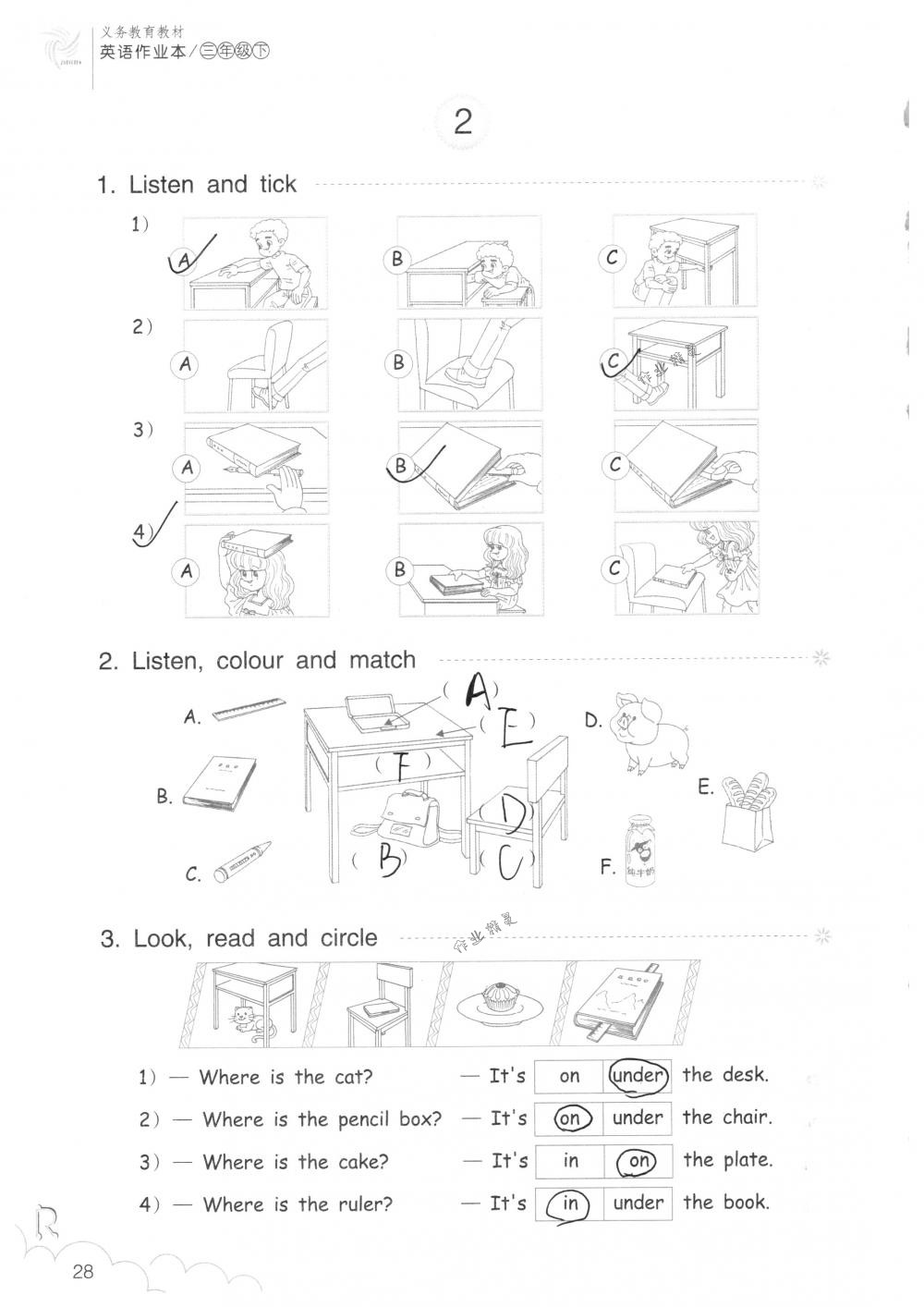 2018年英語(yǔ)作業(yè)本三年級(jí)下冊(cè)人教版浙江教育出版社 第28頁(yè)