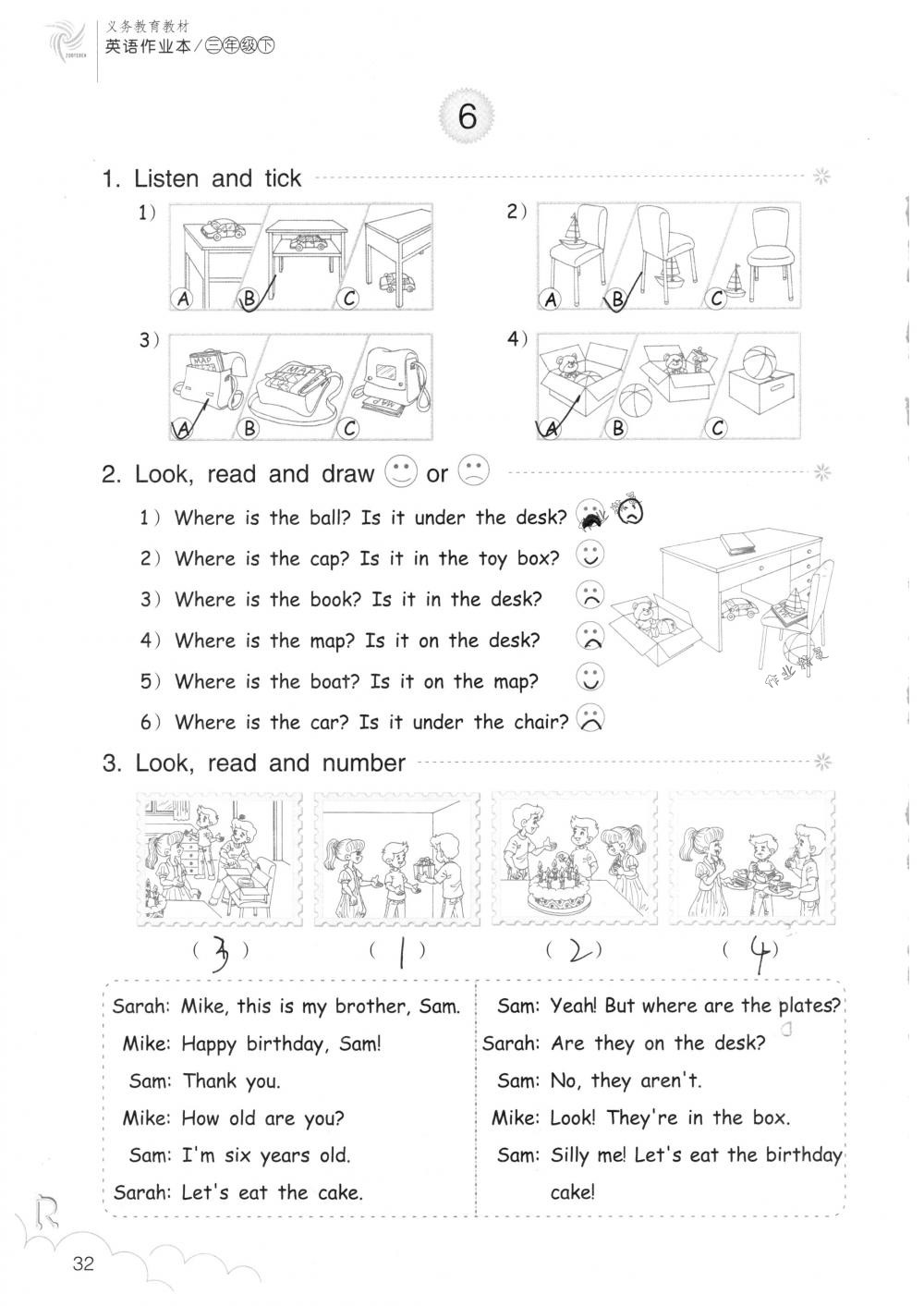 2018年英語(yǔ)作業(yè)本三年級(jí)下冊(cè)人教版浙江教育出版社 第32頁(yè)