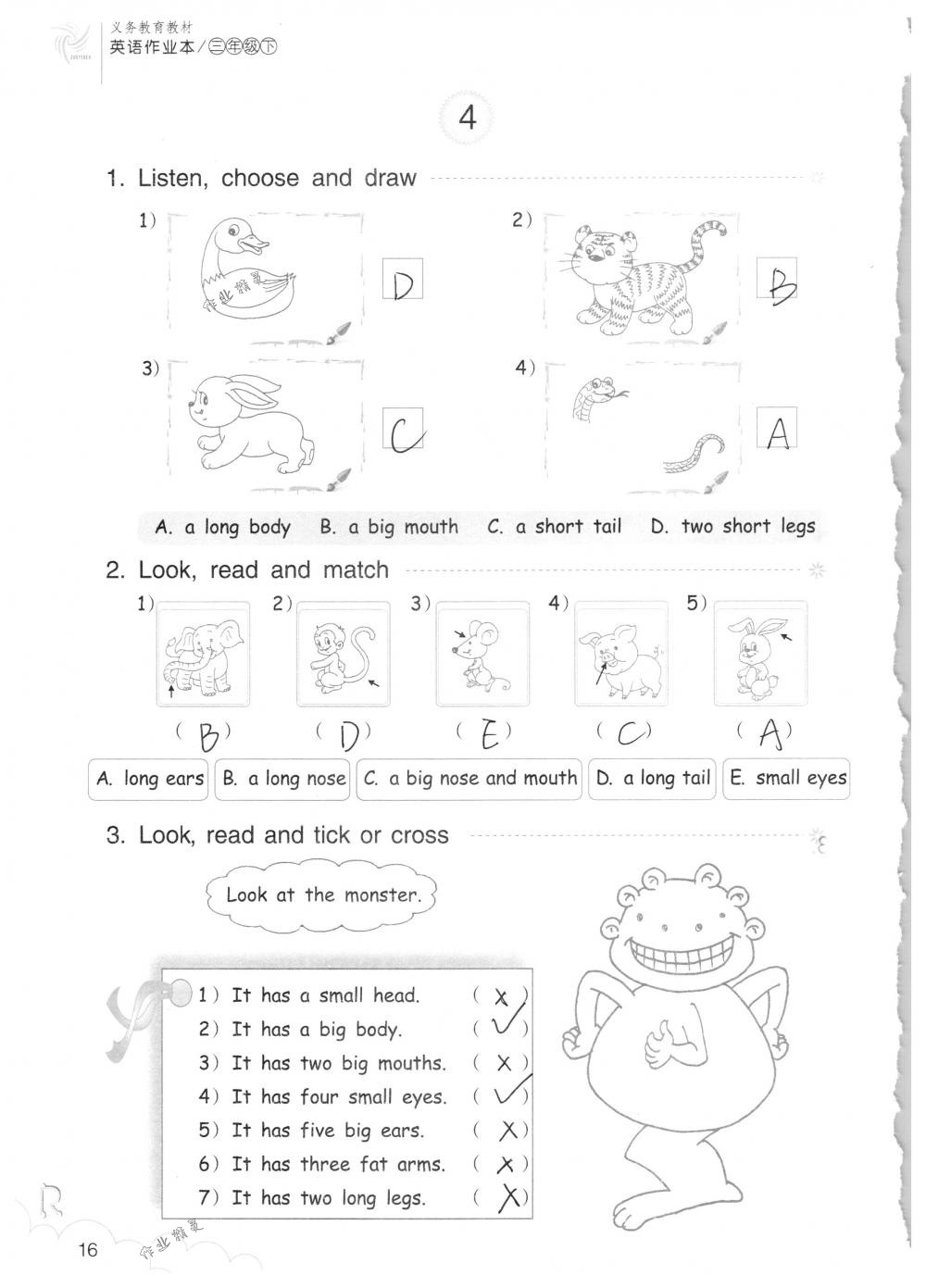 2018年英語(yǔ)作業(yè)本三年級(jí)下冊(cè)人教版浙江教育出版社 第16頁(yè)