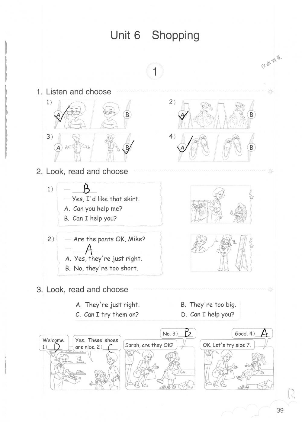 2018年英語(yǔ)作業(yè)本四年級(jí)下冊(cè)人教版浙江教育出版社 第39頁(yè)