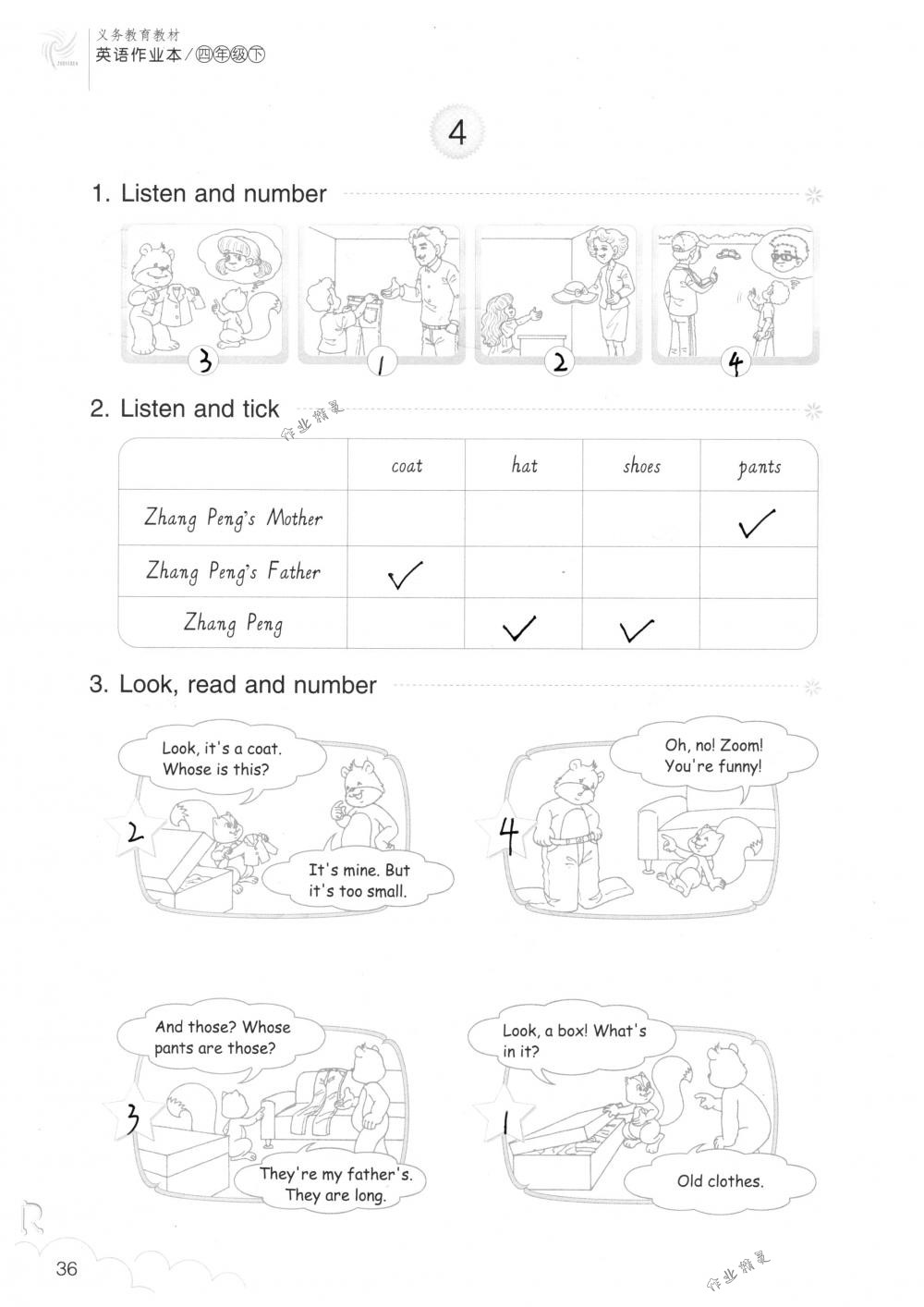 2018年英語作業(yè)本四年級下冊人教版浙江教育出版社 第36頁