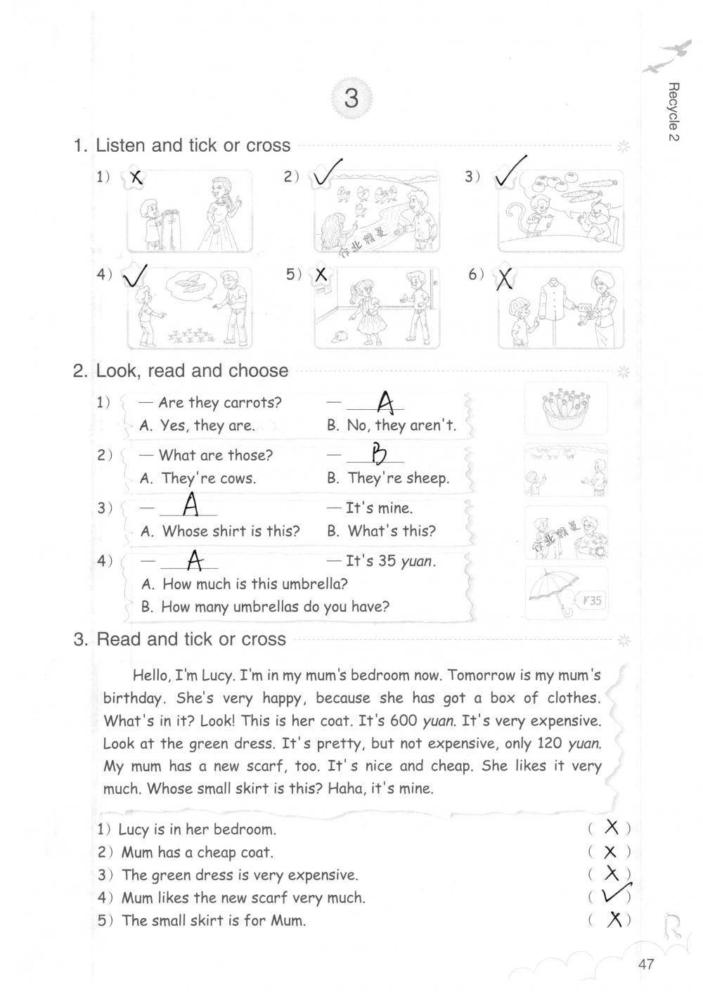 2018年英語作業(yè)本四年級下冊人教版浙江教育出版社 第47頁