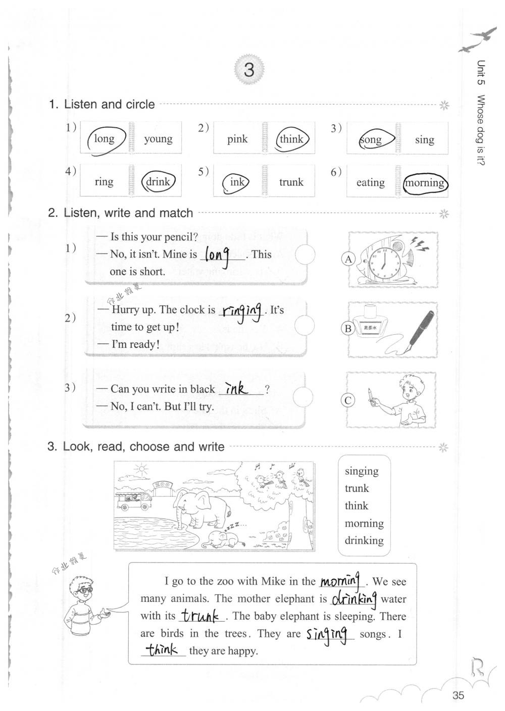 2018年英語作業(yè)本五年級下冊人教版浙江教育出版社 第35頁