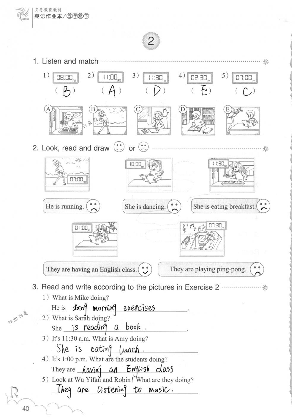 2018年英语作业本五年级下册人教版浙江教育出版社 第40页