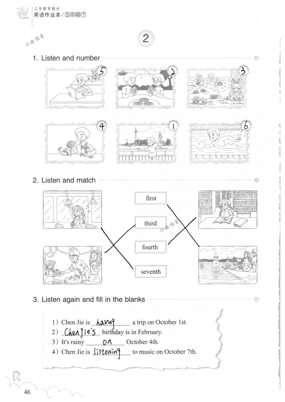 2018年英語(yǔ)作業(yè)本五年級(jí)下冊(cè)人教版浙江教育出版社 第46頁(yè)