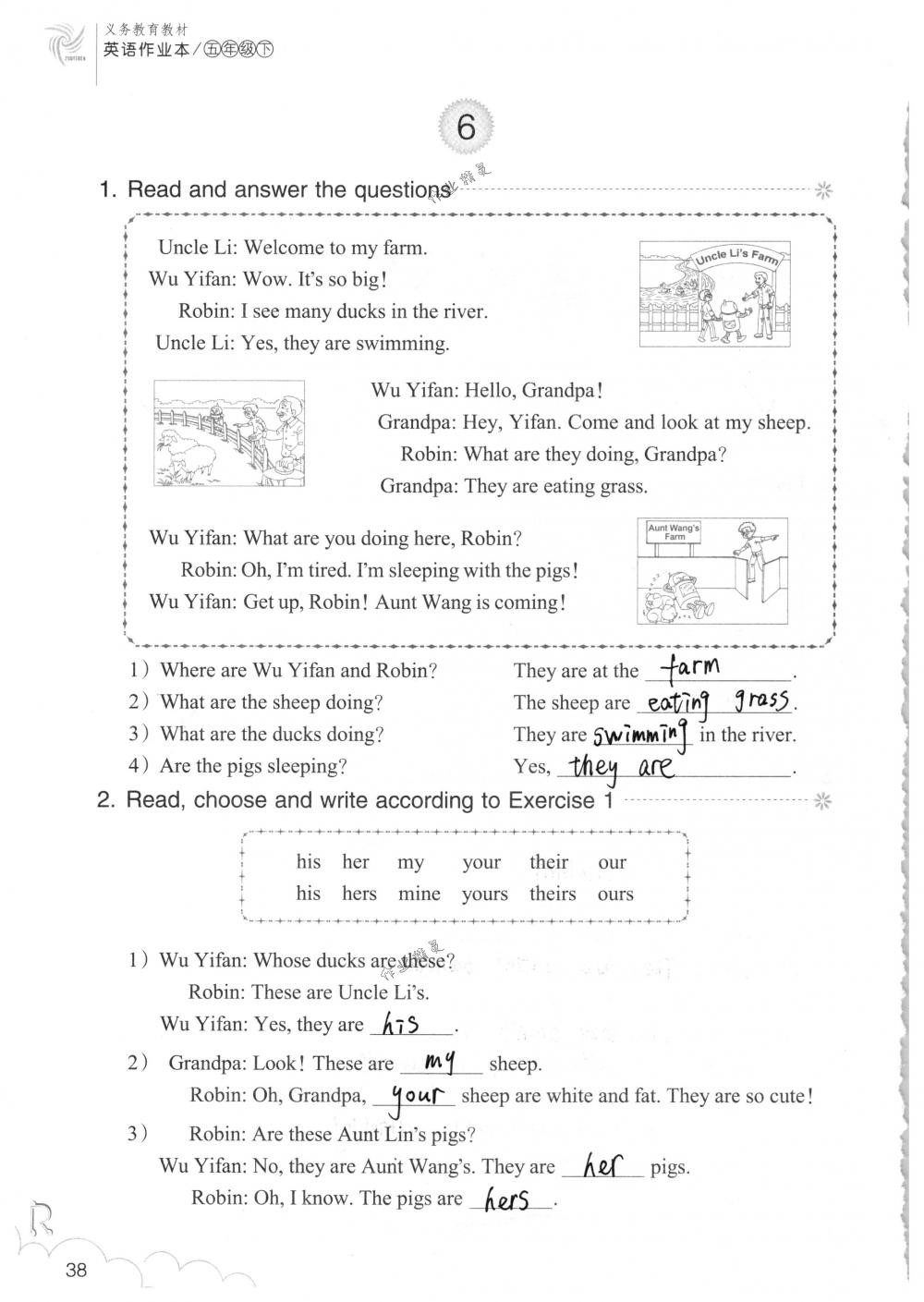 2018年英語作業(yè)本五年級下冊人教版浙江教育出版社 第38頁