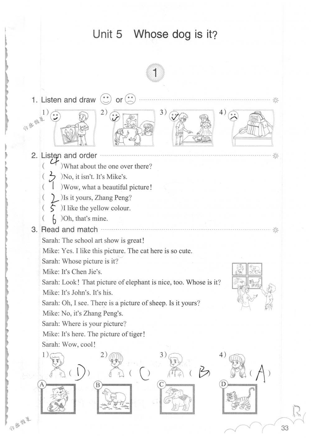 2018年英語(yǔ)作業(yè)本五年級(jí)下冊(cè)人教版浙江教育出版社 第33頁(yè)