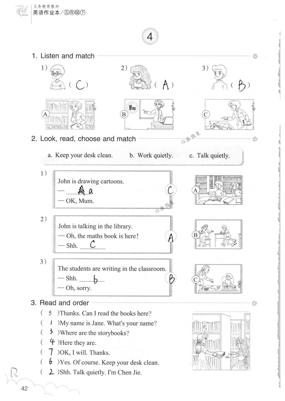 2018年英語作業(yè)本五年級下冊人教版浙江教育出版社 第42頁