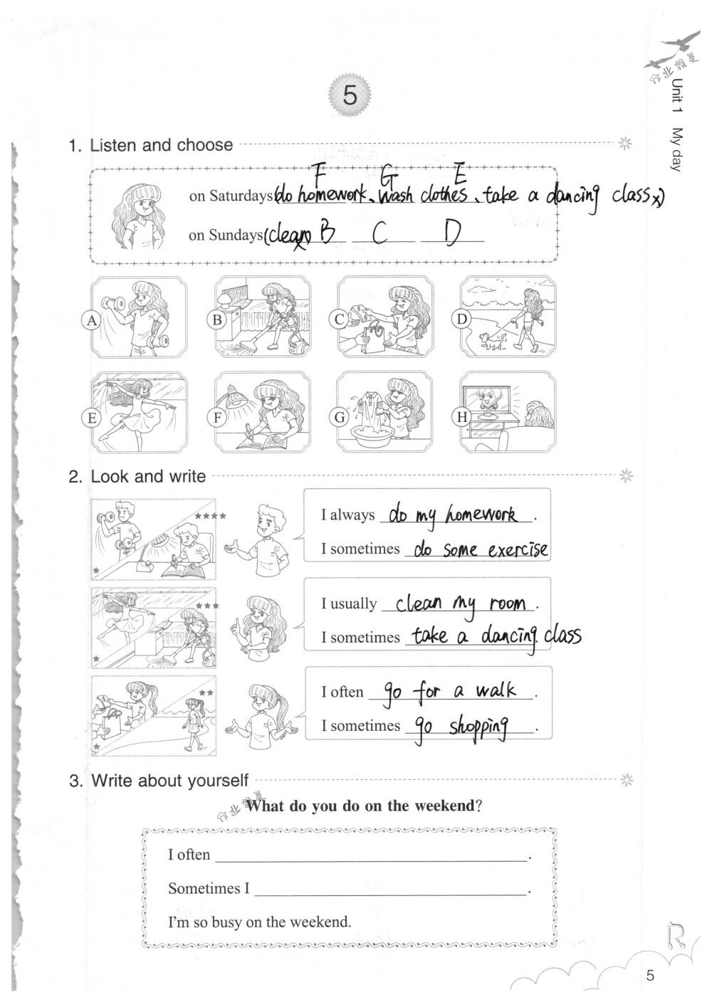 2018年英語作業(yè)本五年級(jí)下冊人教版浙江教育出版社 第5頁