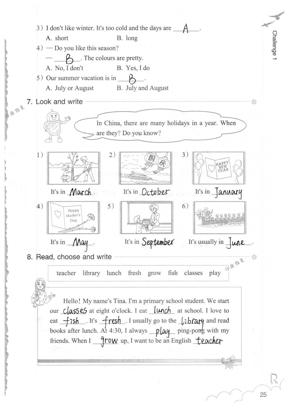 2018年英語(yǔ)作業(yè)本五年級(jí)下冊(cè)人教版浙江教育出版社 第25頁(yè)