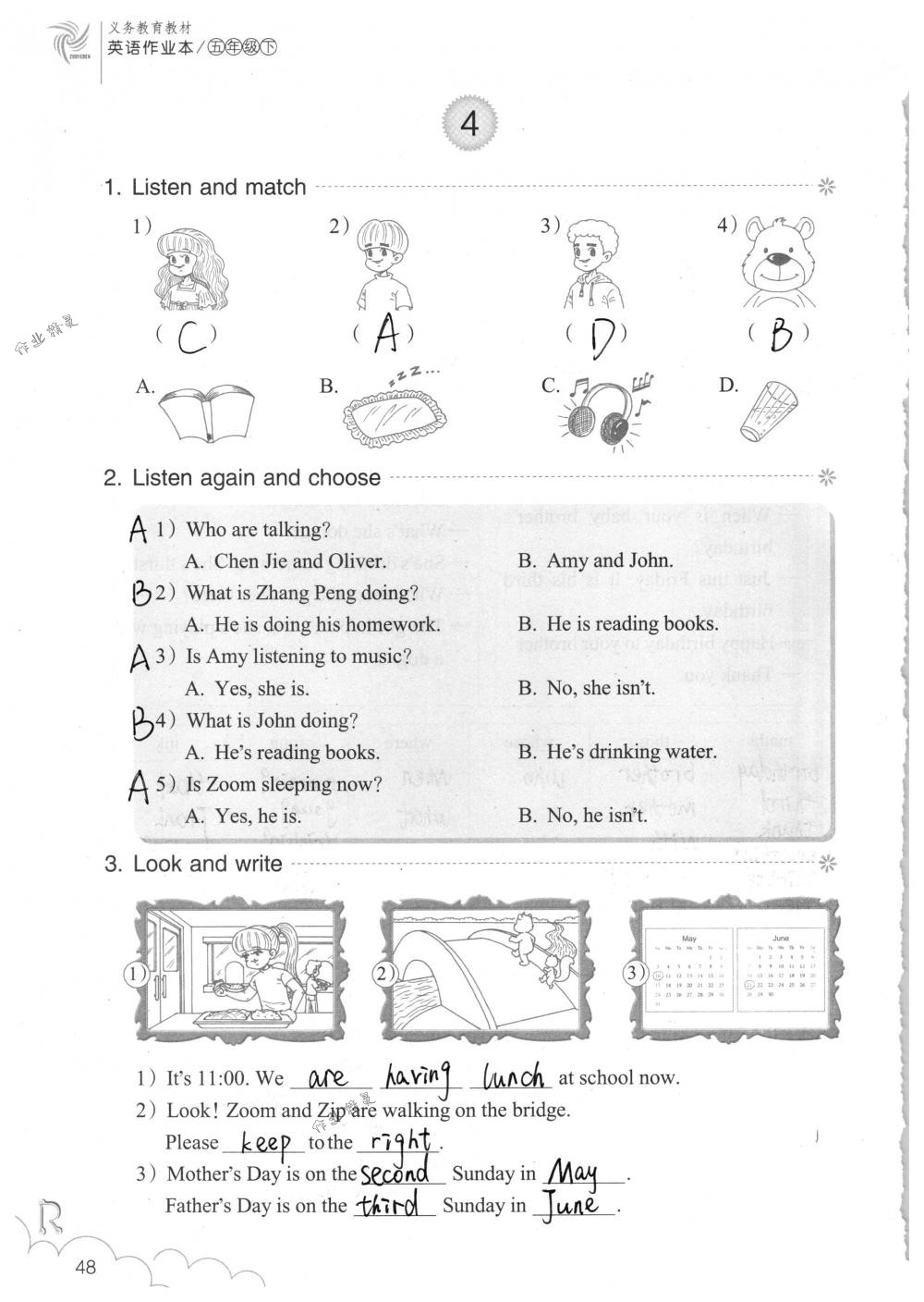 2018年英语作业本五年级下册人教版浙江教育出版社 第48页