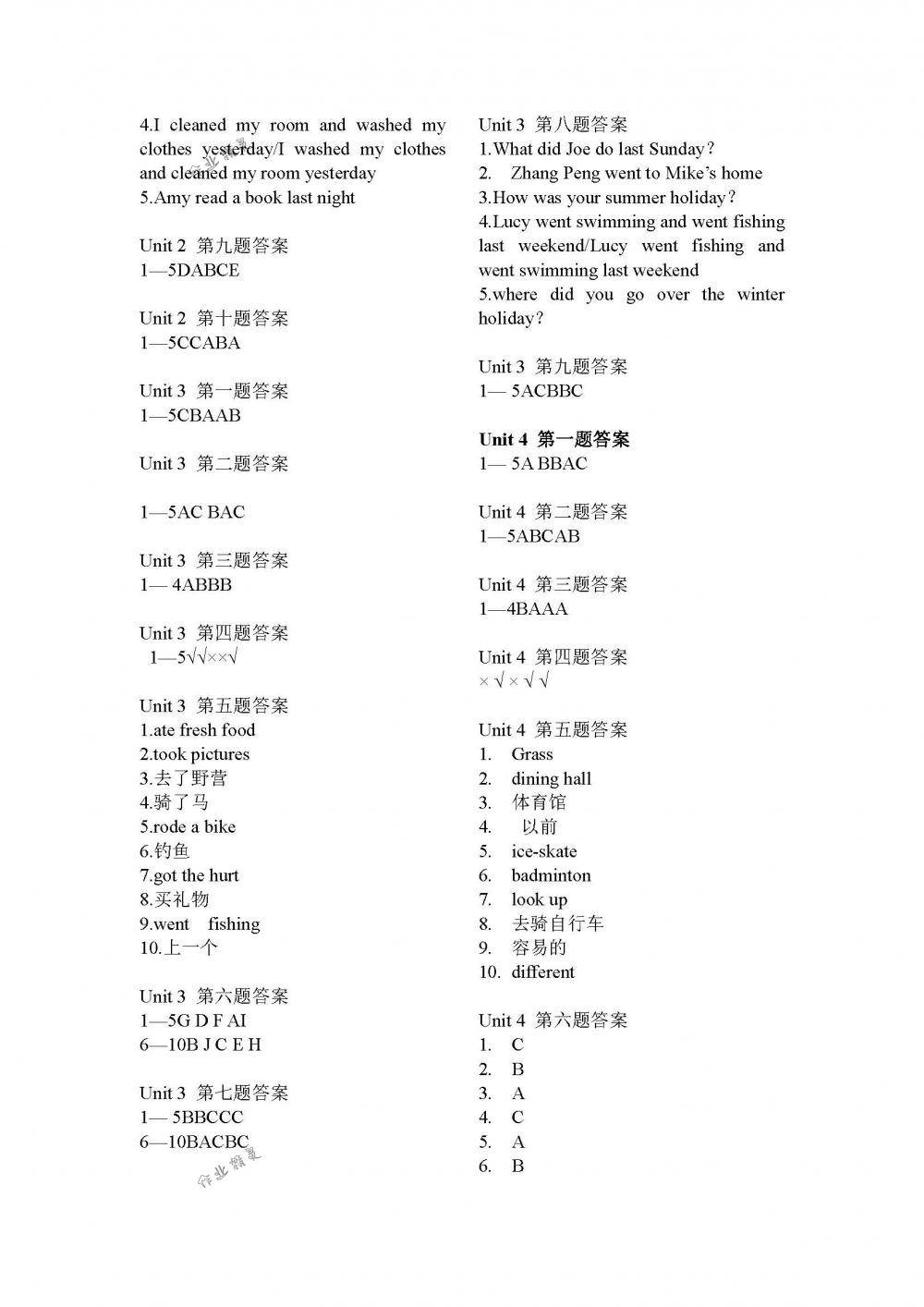 2018年作業(yè)本江西教育出版社六年級(jí)英語下冊(cè)人教版 第2頁