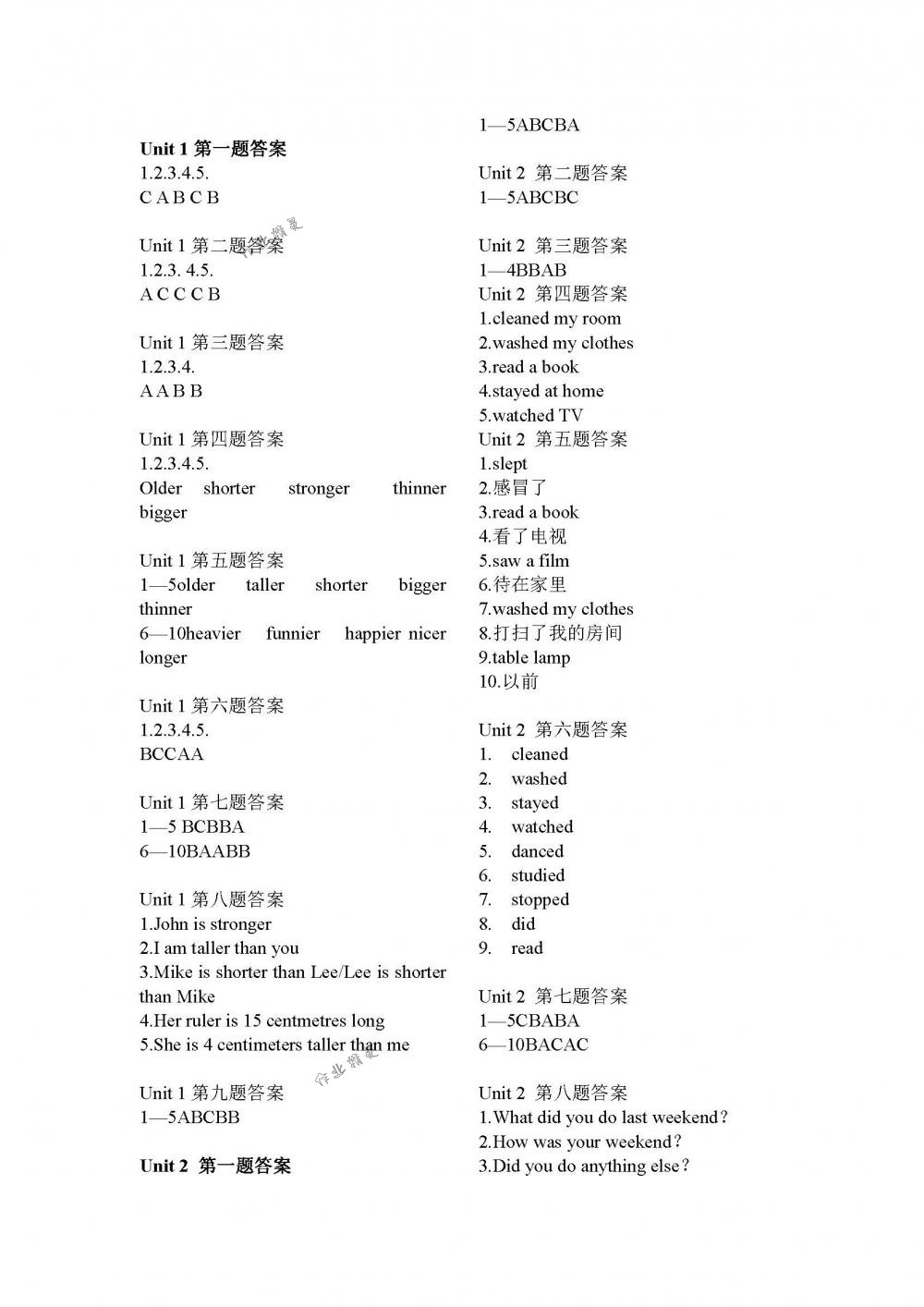 2018年作业本江西教育出版社六年级英语下册人教版 第1页