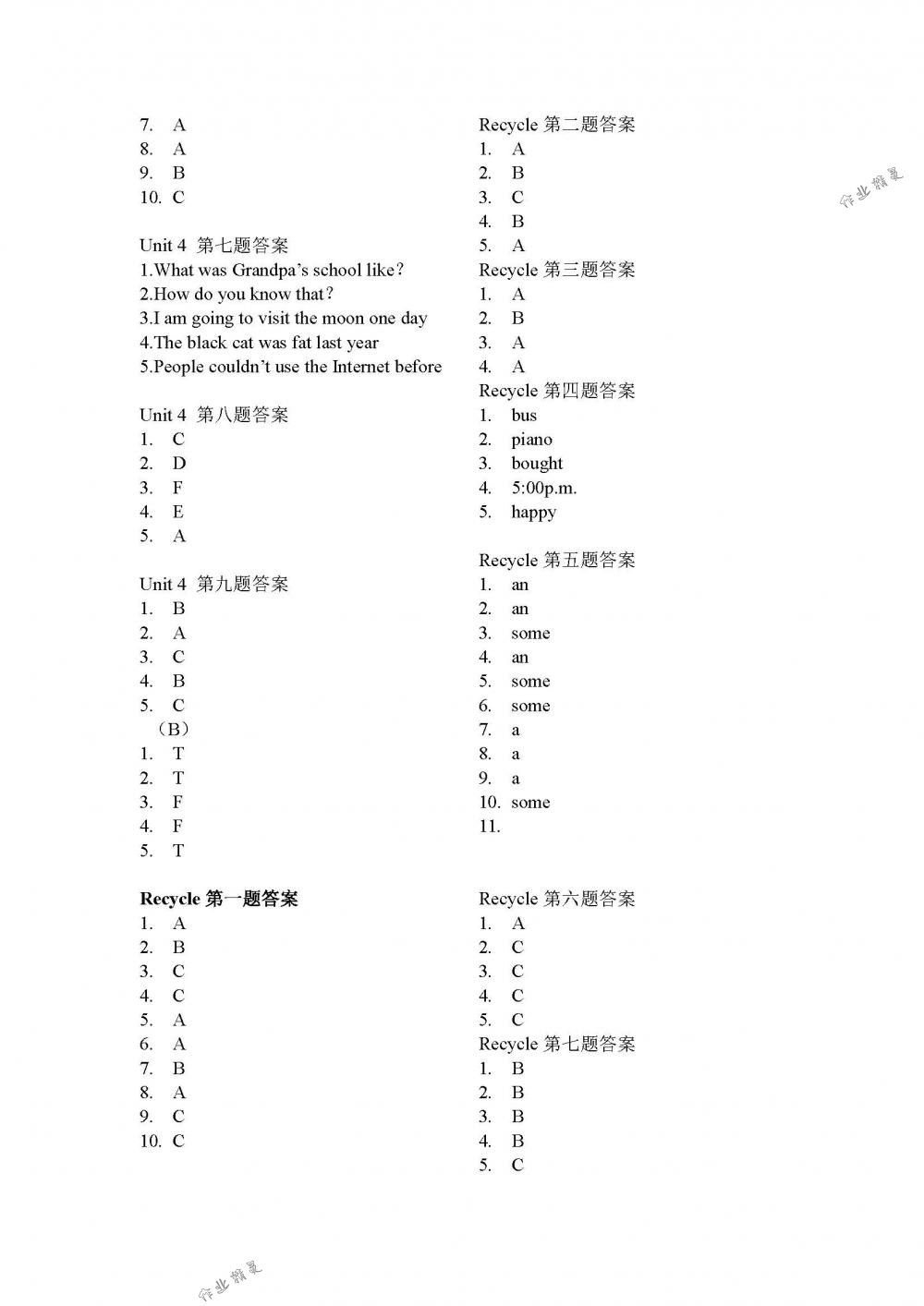 2018年作業(yè)本江西教育出版社六年級(jí)英語(yǔ)下冊(cè)人教版 第3頁(yè)