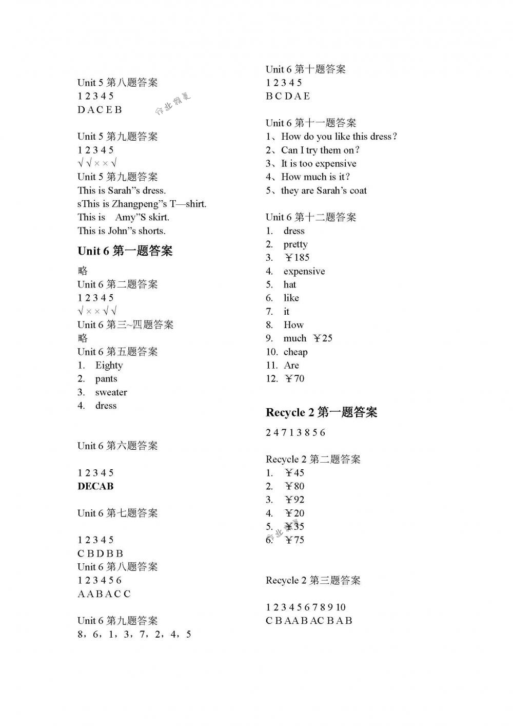 2018年作业本四年级英语下册人教版江西教育出版社 第4页