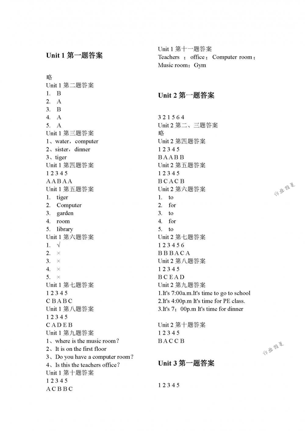 2018年作业本四年级英语下册人教版江西教育出版社 第1页