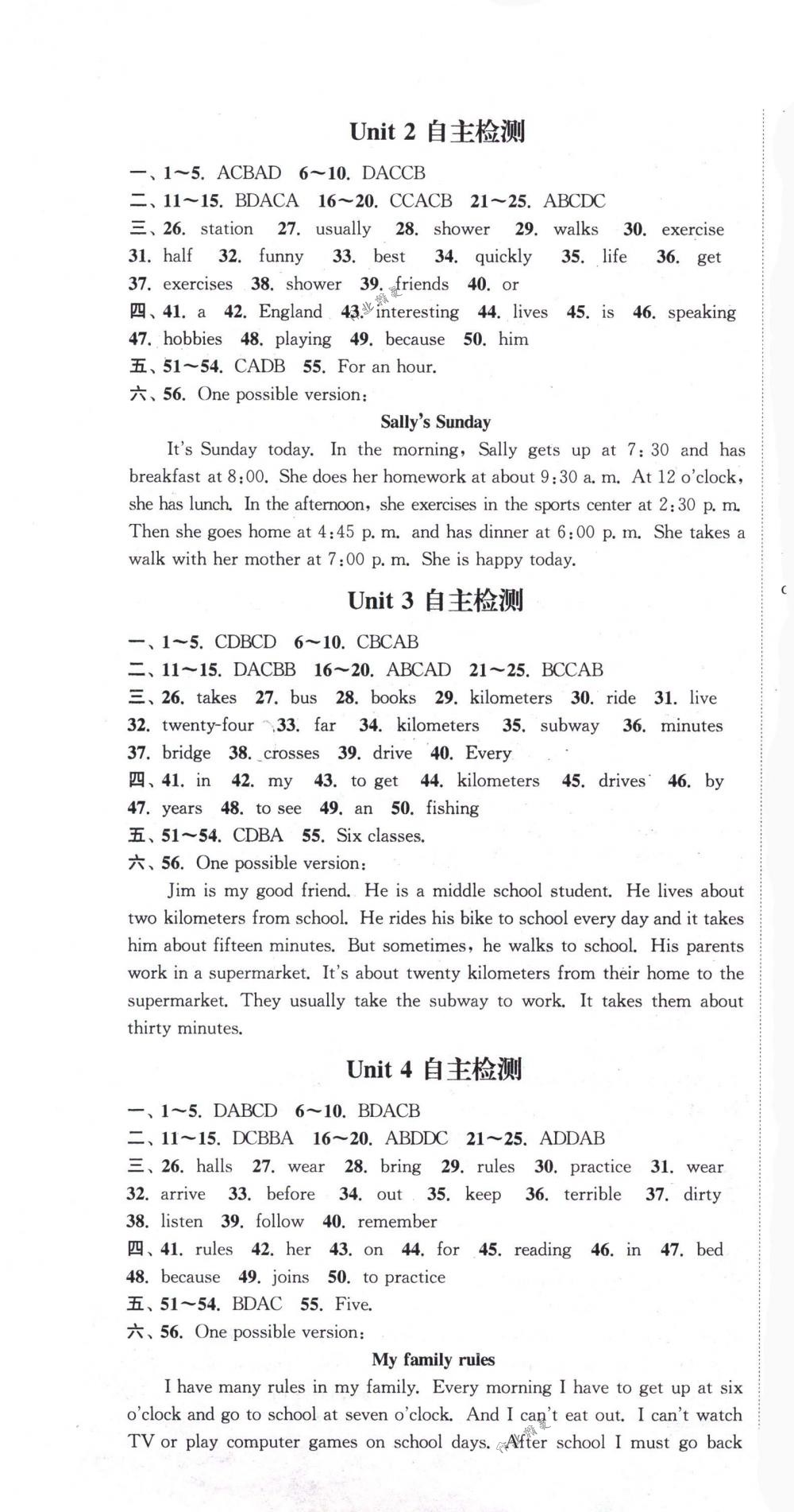 2018年通城學(xué)典課時(shí)作業(yè)本七年級(jí)英語(yǔ)下冊(cè)人教版浙江專版 第31頁(yè)