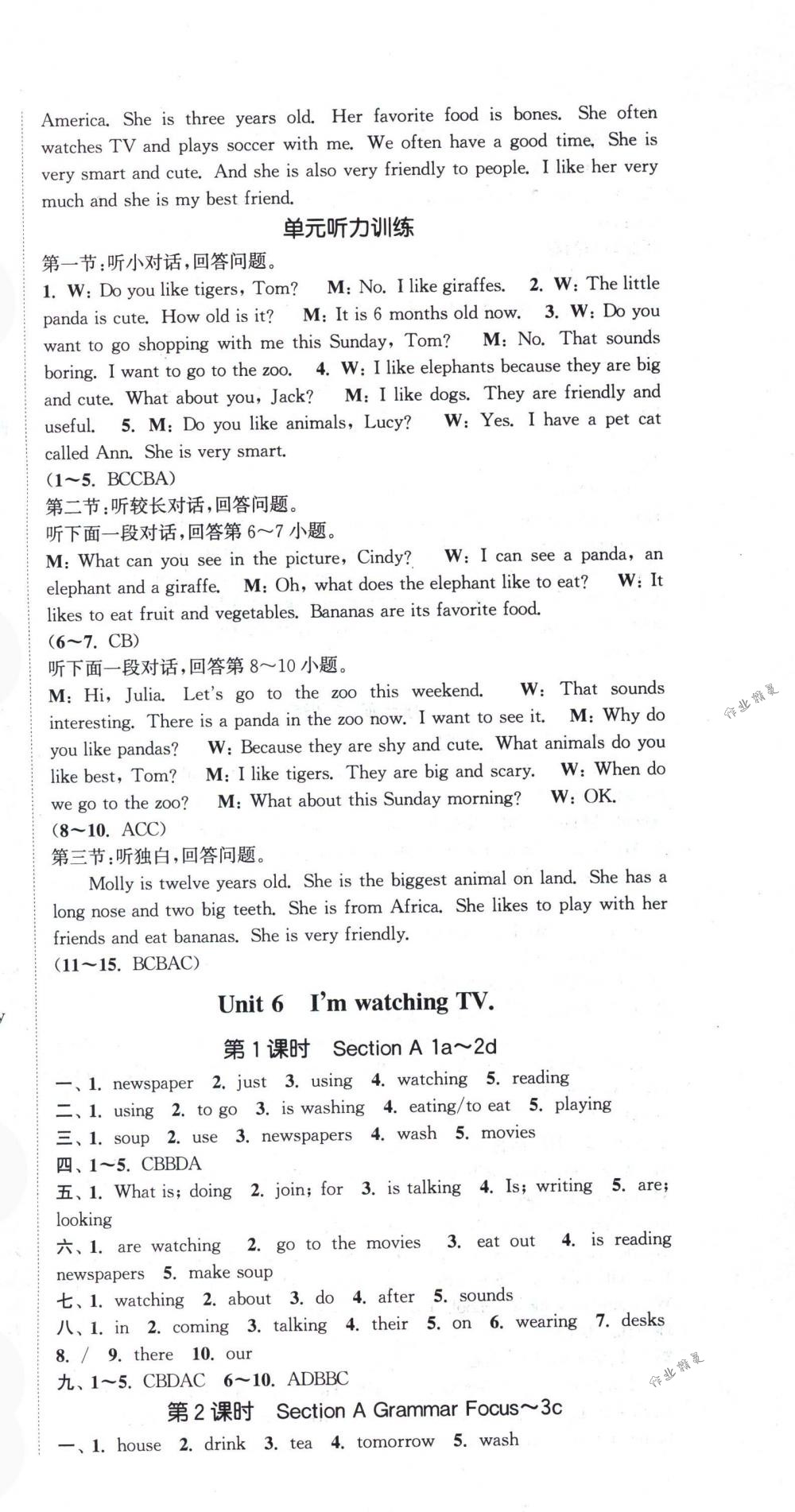 2018年通城學(xué)典課時(shí)作業(yè)本七年級(jí)英語下冊人教版浙江專版 第12頁